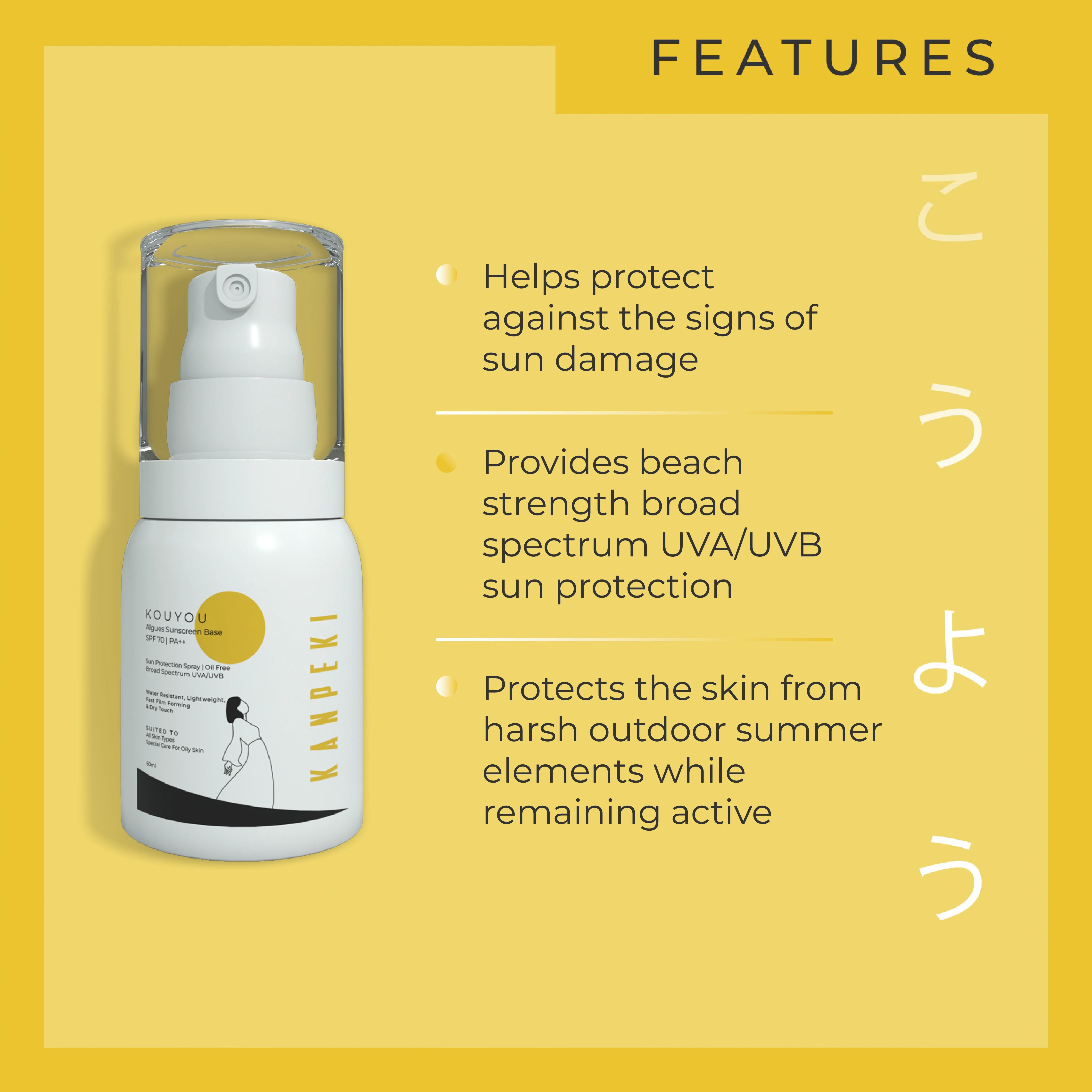Kouyou - Algues Sunscreen Base | Oil Free