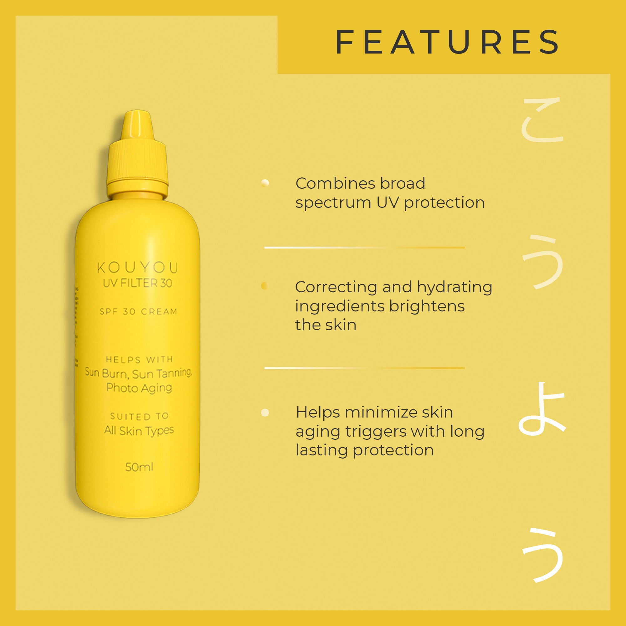 Kouyou - UV Filter 30 Sunscreen | Water-Resistant, Broad