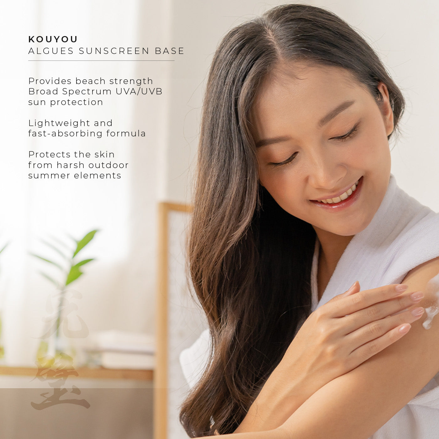 Kouyou - Algues Sunscreen Base | Oil Free | Sun Protection Spray